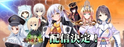 「大戦略」と「戦御村正」を融合してスマホに落とし込んだ「戦御村正M～戦乱に舞い散る花～」が2019年に配信！の画像1