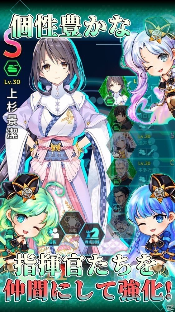 「大戦略」と「戦御村正」を融合してスマホに落とし込んだ「戦御村正M～戦乱に舞い散る花～」が2019年に配信！の画像2