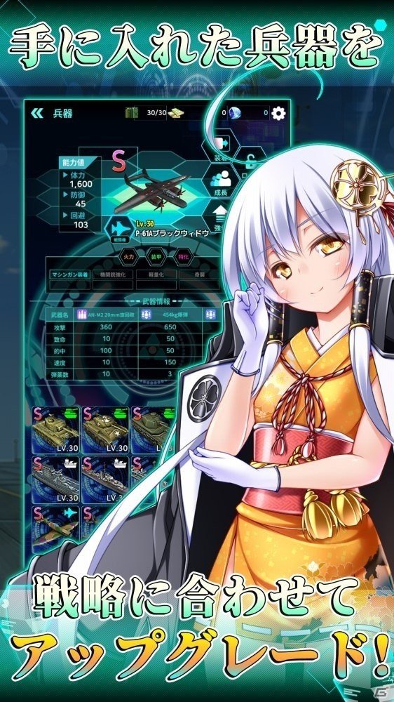 「大戦略」と「戦御村正」を融合してスマホに落とし込んだ「戦御村正M～戦乱に舞い散る花～」が2019年に配信！の画像3