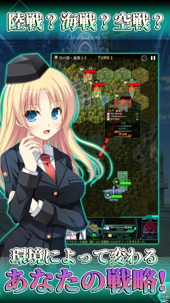 「大戦略」と「戦御村正」を融合してスマホに落とし込んだ「戦御村正M～戦乱に舞い散る花～」が2019年に配信！の画像5