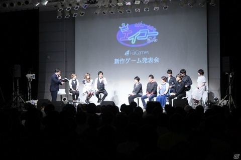 クリエイターや出演声優が作品の魅力を語った「アルカ・ラスト 終わる世界と歌姫の果実」制作発表会をレポートの画像2