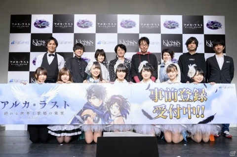 クリエイターや出演声優が作品の魅力を語った「アルカ・ラスト 終わる世界と歌姫の果実」制作発表会をレポートの画像20
