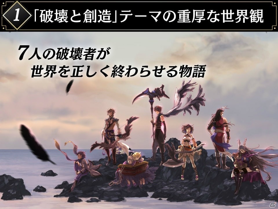 クリエイターや出演声優が作品の魅力を語った「アルカ・ラスト 終わる世界と歌姫の果実」制作発表会をレポートの画像3