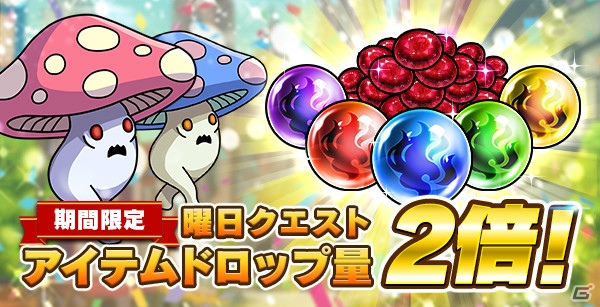 「ブレイブソード×ブレイズソウル」サービス4周年を記念して堀江由衣さん演じる新魔剣「エリオミルグ」が登場！の画像21