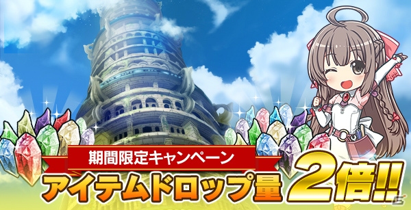 「ブレイブソード×ブレイズソウル」サービス4周年を記念して堀江由衣さん演じる新魔剣「エリオミルグ」が登場！の画像22