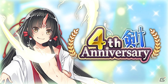「ブレイブソード×ブレイズソウル」サービス4周年を記念して堀江由衣さん演じる新魔剣「エリオミルグ」が登場！の画像6