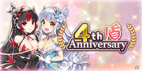 「ブレイブソード×ブレイズソウル」サービス4周年を記念して堀江由衣さん演じる新魔剣「エリオミルグ」が登場！の画像8