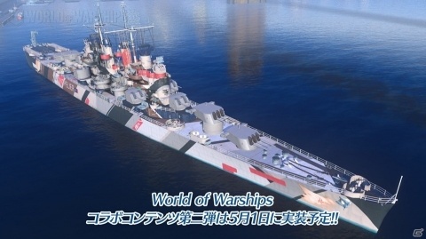 次なるコラボレーションのシルエットも公開！？「World of Warships×アズールレーン コラボトークイベント in YOKOSUKA」レポートの画像16