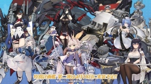 次なるコラボレーションのシルエットも公開！？「World of Warships×アズールレーン コラボトークイベント in YOKOSUKA」レポートの画像19