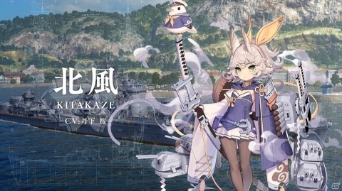 次なるコラボレーションのシルエットも公開！？「World of Warships×アズールレーン コラボトークイベント in YOKOSUKA」レポートの画像20