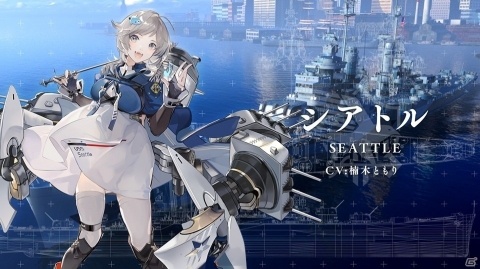 次なるコラボレーションのシルエットも公開！？「World of Warships×アズールレーン コラボトークイベント in YOKOSUKA」レポートの画像21