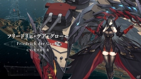 次なるコラボレーションのシルエットも公開！？「World of Warships×アズールレーン コラボトークイベント in YOKOSUKA」レポートの画像22