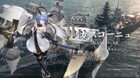 次なるコラボレーションのシルエットも公開！？「World of Warships×アズールレーン コラボトークイベント in YOKOSUKA」レポートの画像23