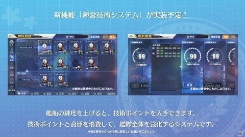 次なるコラボレーションのシルエットも公開！？「World of Warships×アズールレーン コラボトークイベント in YOKOSUKA」レポートの画像26