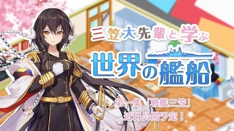 次なるコラボレーションのシルエットも公開!?「World of Warships×アズールレーン コラボトークイベント in YOKOSUKA」レポートの画像30