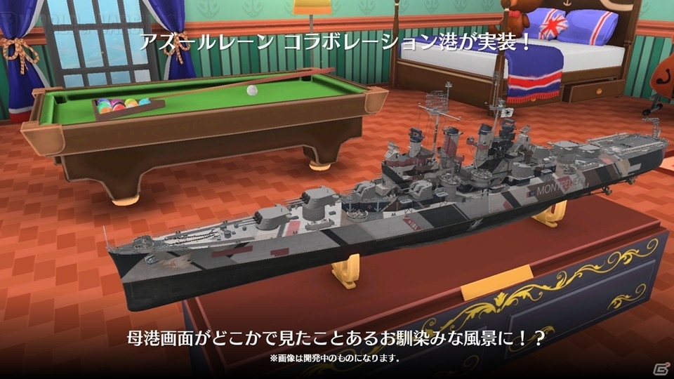 次なるコラボレーションのシルエットも公開！？「World of Warships×アズールレーン コラボトークイベント in YOKOSUKA」レポートの画像14