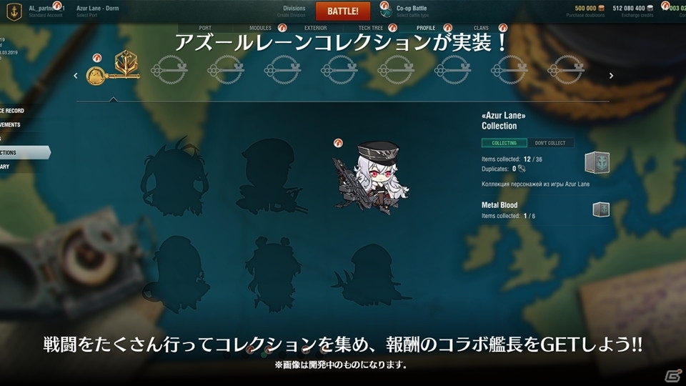 次なるコラボレーションのシルエットも公開！？「World of Warships×アズールレーン コラボトークイベント in YOKOSUKA」レポートの画像15