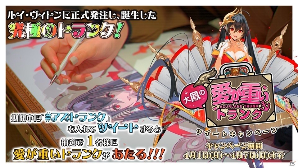 次なるコラボレーションのシルエットも公開！？「World of Warships×アズールレーン コラボトークイベント in YOKOSUKA」レポートの画像33
