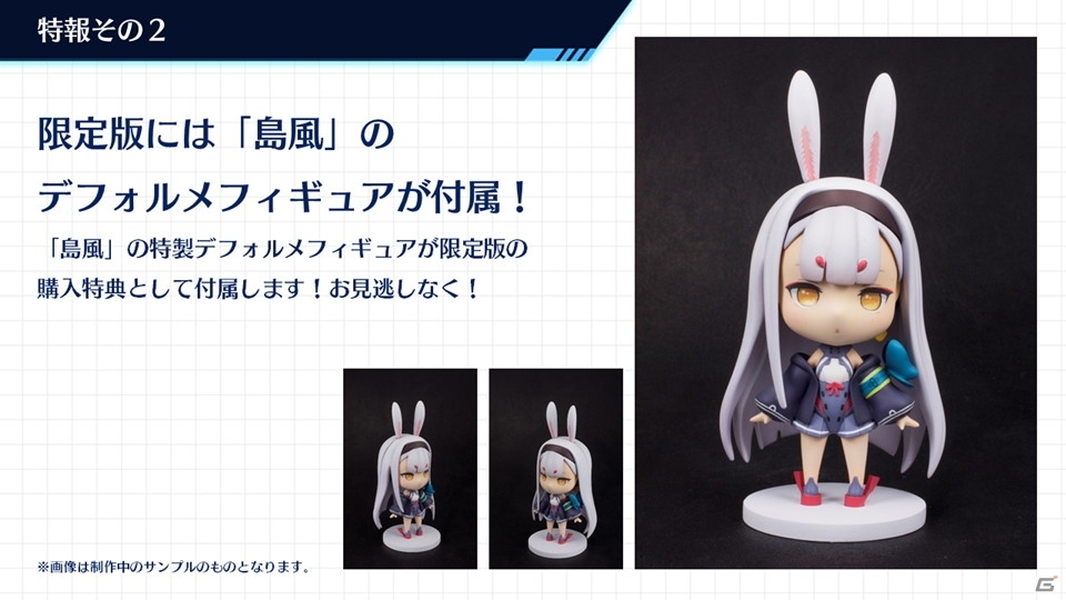 次なるコラボレーションのシルエットも公開！？「World of Warships×アズールレーン コラボトークイベント in YOKOSUKA」レポートの画像39