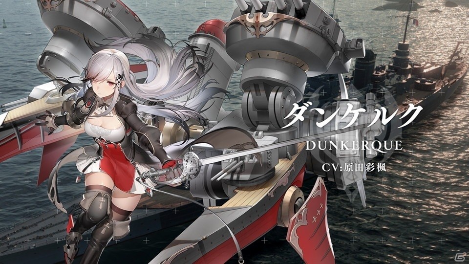 次なるコラボレーションのシルエットも公開！？「World of Warships×アズールレーン コラボトークイベント in YOKOSUKA」レポートの画像8