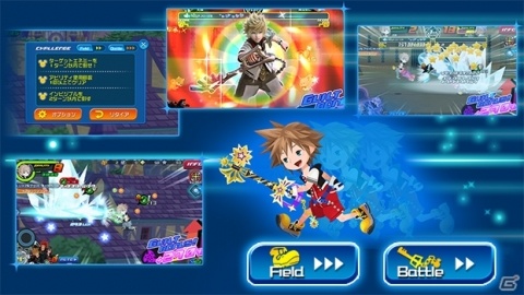 「キングダム ハーツ ユニオン クロス」海外版3周年を記念して「100万ジュエル大抽選会キャンペーン！」が開催！の画像11