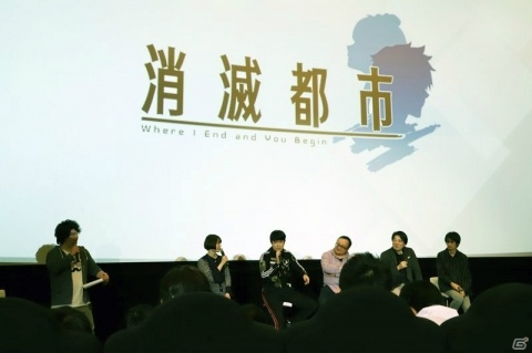TVアニメ「消滅都市」先行上映会レポートが到着！ユキ役の花澤香菜さんとタクヤ役の杉田智和さんが登場の画像1