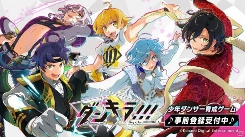 「ダンキラ!!! - Boys, be DANCING! -」の事前登録者数が5万人を突破！影宮蛍の紹介ムービーも公開中の画像1