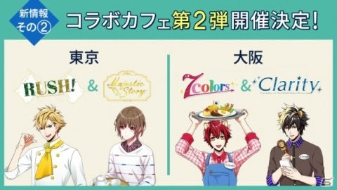 「アニドルカラーズ」2ndファンミーティングの公式レポートが到着！本編第3部の制作決定など最新情報が公開の画像11