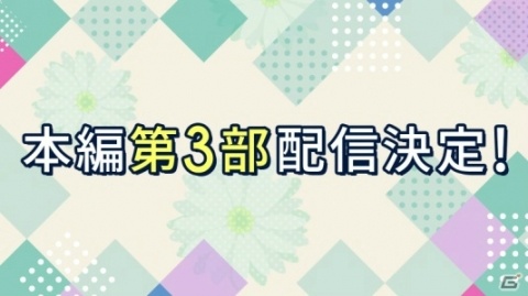 「アニドルカラーズ」2ndファンミーティングの公式レポートが到着！本編第3部の制作決定など最新情報が公開の画像12