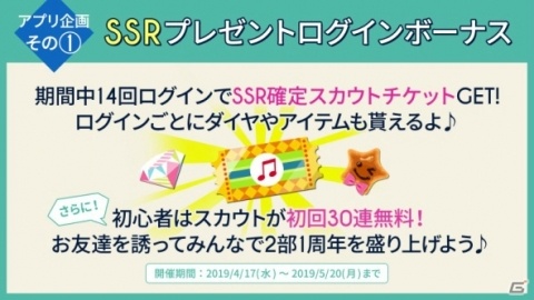 「アニドルカラーズ」2ndファンミーティングの公式レポートが到着！本編第3部の制作決定など最新情報が公開の画像7