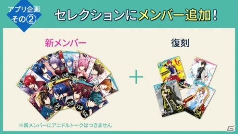「アニドルカラーズ」2ndファンミーティングの公式レポートが到着！本編第3部の制作決定など最新情報が公開の画像8