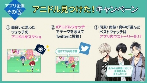 「アニドルカラーズ」2ndファンミーティングの公式レポートが到着！本編第3部の制作決定など最新情報が公開の画像9