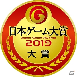 「日本ゲーム大賞 2019年間作品部門」一般投票の受付が開始！投票すると抽選で「PS4 Pro 1TB」などが当たるの画像5