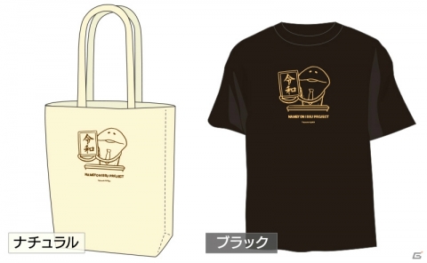 開始3時間で100％達成！「なめこ」4コマ書籍化クラウドファンディングに新元号デザインアイテムが登場の画像3