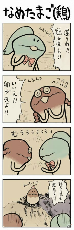開始3時間で100％達成！「なめこ」4コマ書籍化クラウドファンディングに新元号デザインアイテムが登場の画像6