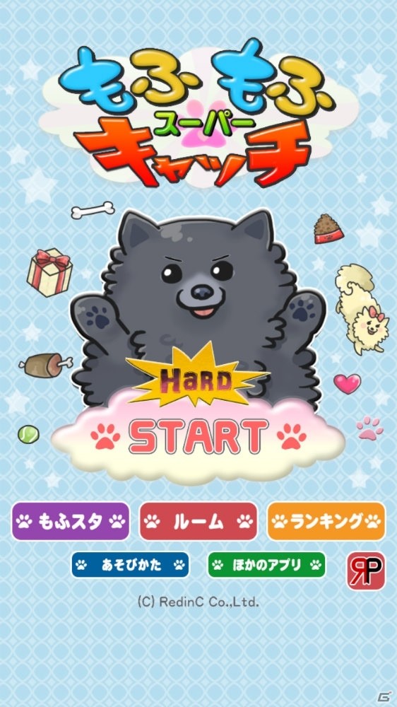 黒毛のポメラニアン“もふ”が頑張る落ち物ゲーム「スーパーもふもふキャッチ」が配信開始！の画像11