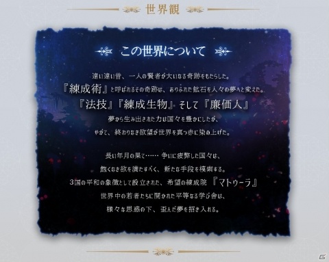 「RenCa:A/N」保志総一朗さんのサイン色紙が当たるフォロー＆RTキャンペーンが開催中！の画像1