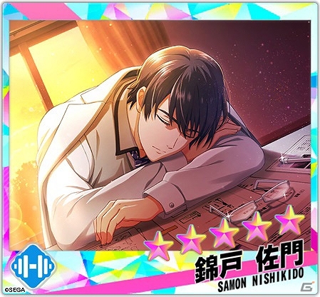 「Readyyy!」錦戸佐門（CV.長谷徳人）の新★5メモリーズフォトが登場するフォト撮影が開催！の画像3