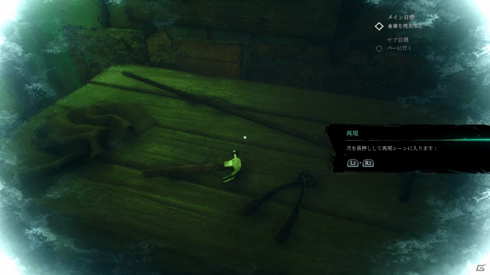 不可解な出来事に発狂せずに生き残れるか コール オブ クトゥルフ ゲームコレクターインプレッション ゲーム情報サイト Gamer