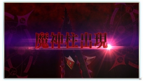 「Fate/Grand Order Arcade」新たな特異点「第二特異点永続狂気帝国 セプテム」が4月11日に実装！の画像3