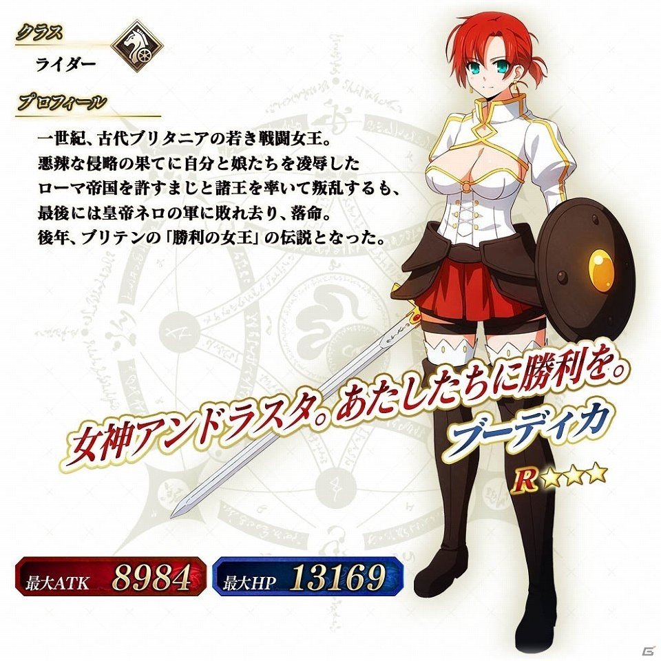 「Fate/Grand Order Arcade」新たな特異点「第二特異点永続狂気帝国 セプテム」が4月11日に実装！の画像17