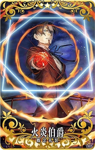 「Fate/Grand Order Arcade」新たな特異点「第二特異点永続狂気帝国 セプテム」が4月11日に実装！の画像18