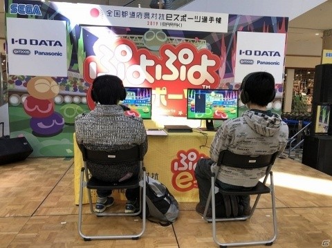 「全国都道府県対抗eスポーツ選手権2019 IBARAKI」ぷよぷよeスポーツ先行代表決定戦のオフィシャルレポートが到着！の画像2