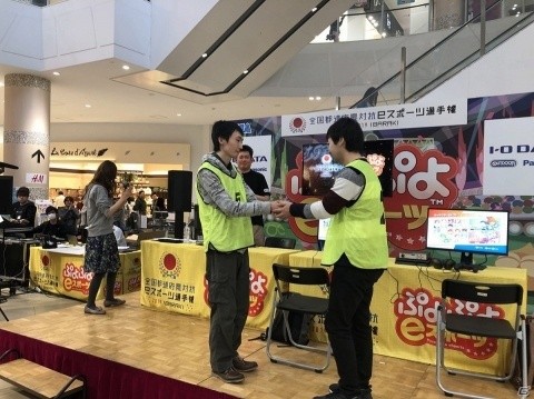 「全国都道府県対抗eスポーツ選手権2019 IBARAKI」ぷよぷよeスポーツ先行代表決定戦のオフィシャルレポートが到着！の画像3