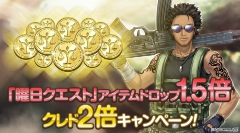 「プレカトゥスの天秤」新キャラのウィルフレッド（CV：駒田航）が登場するガチャが開始！の画像6