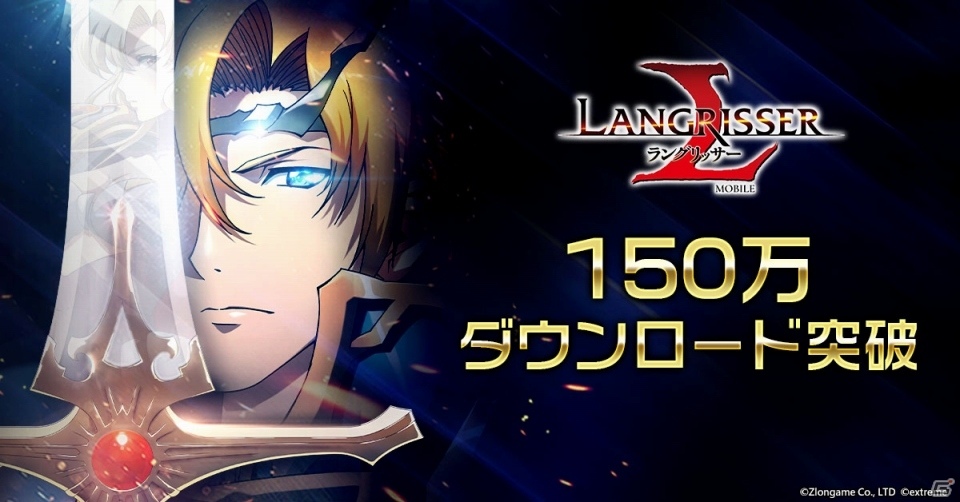 「ラングリッサー モバイル」本日よりゲーム内イベントがスタート！PCでプレイ可能なエミュレータも配信にの画像2