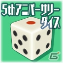 「スクールガールストライカーズ2」にて5周年を記念したキャンペーン「5周年大感謝祭」が開催！の画像12