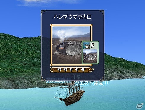 「大航海時代 Online」幻獣「灼熱のリヴァイアサン」が登場するアップデートが4月16日に実施！の画像7