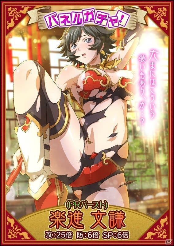 「一騎当千 バーストファイト」セクシーな異世界キャラクターに扮した闘士たちが登場するイベントが開催！の画像6
