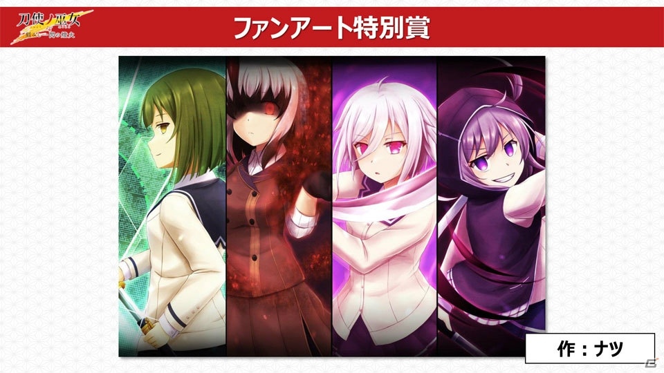 「刀使ノ巫女 刻みし一閃の燈火」1周年記念イベントをレポート―キャストが思い出を振り返るトーク、BGMライブで祝福！の画像14